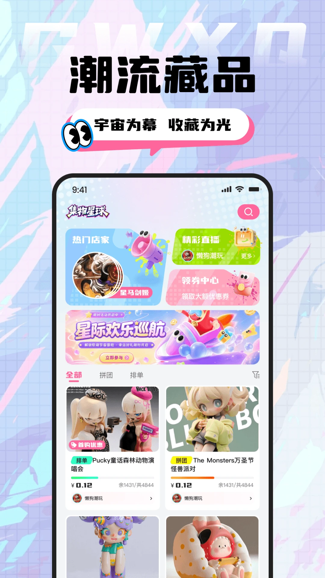 ��������2.14.3 �ٷ������н�ͼ