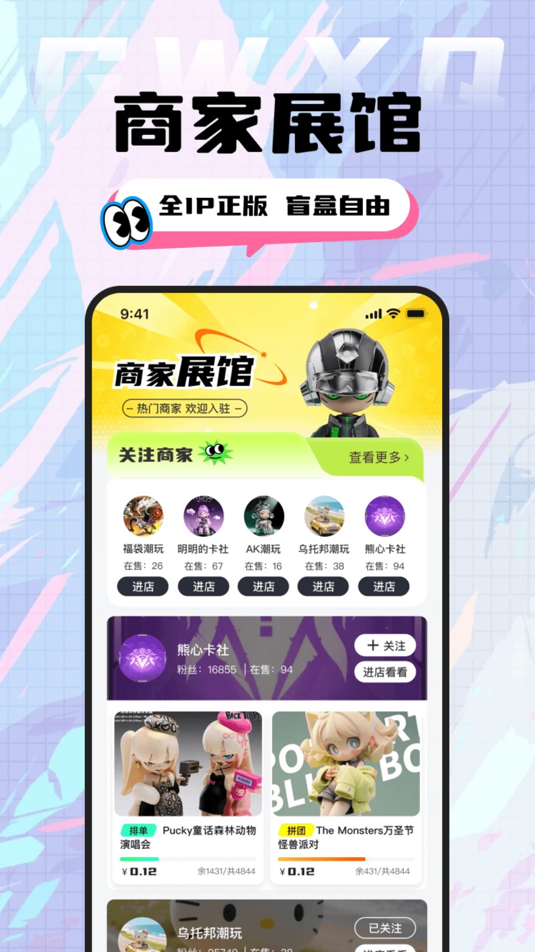 ��������2.14.3 �ٷ������н�ͼ