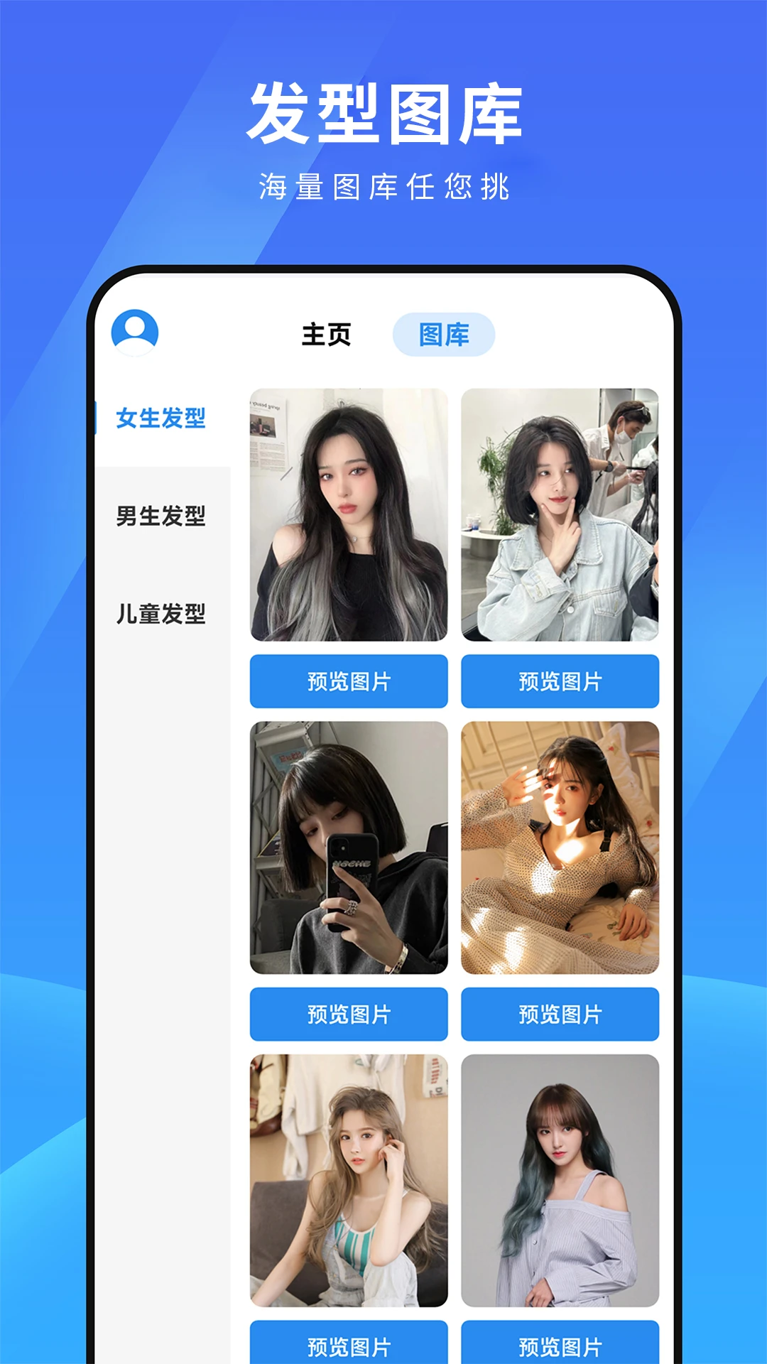 �������䷢�ͽ�ͼ4