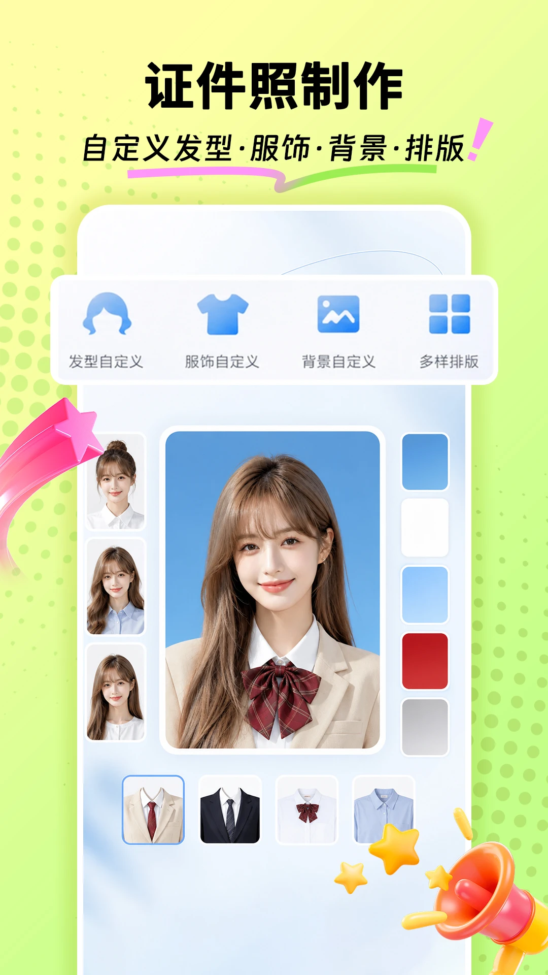 AI���������ͼ3