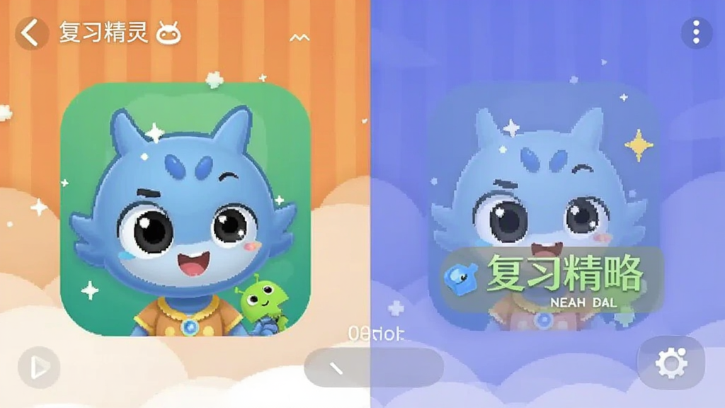 �Ǿ����� ��׿�� ��ϰ���Խ����ͼ