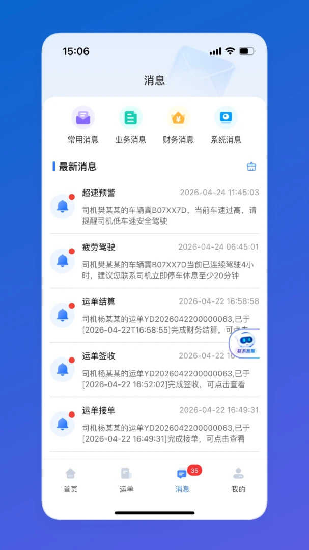 ���乫˾�˽�ͼ2