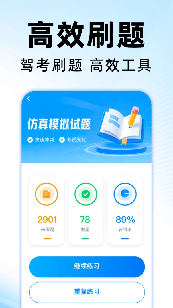 Υ�����ֽ�ͨͨ1.0.1 �ݿ�Υ�²�ѯ���н�ͼ