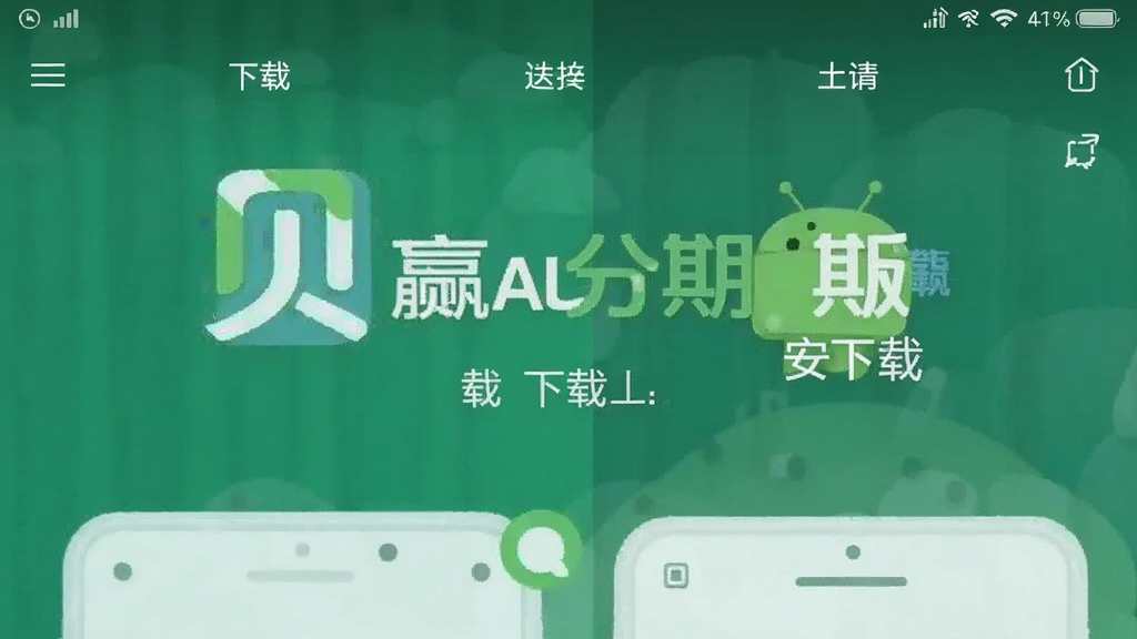 ��Ӯ���� ��׿�� ���� ���� ��ͼ