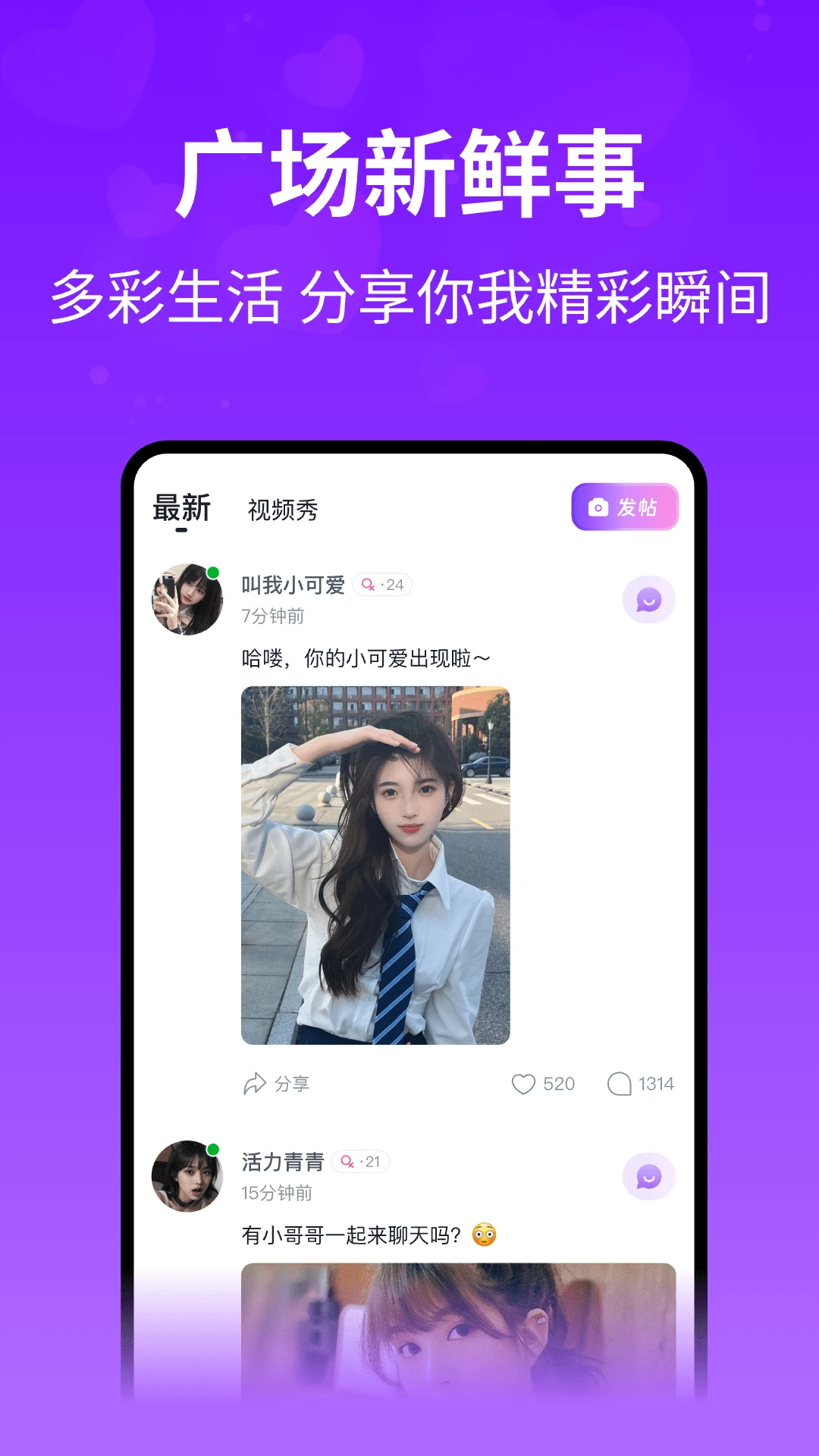 ����3.2.23 �ٷ������н�ͼ