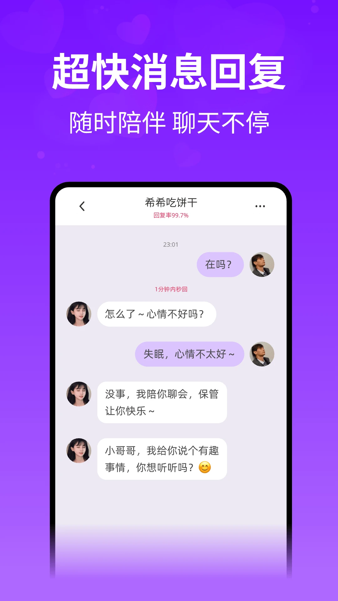 ����3.2.23 �ٷ������н�ͼ