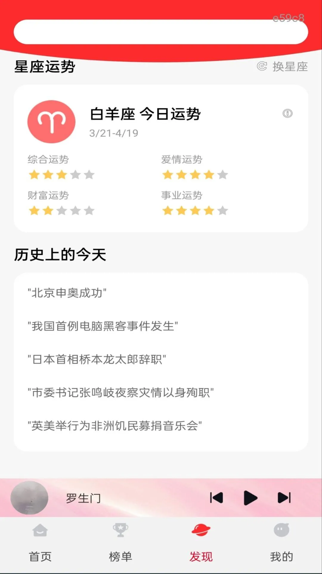 ȫ���������1.0.1 �����������н�ͼ