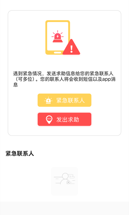 ��λ�������ֽ�ͼ3