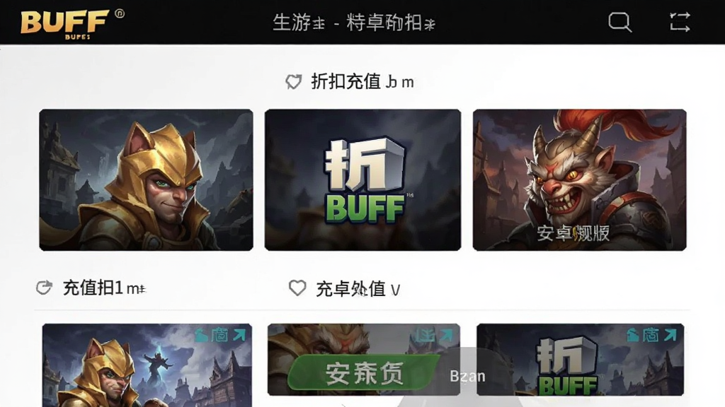 BUFF���� ��׿�� �ۿ۳�ֵ����չʾ
