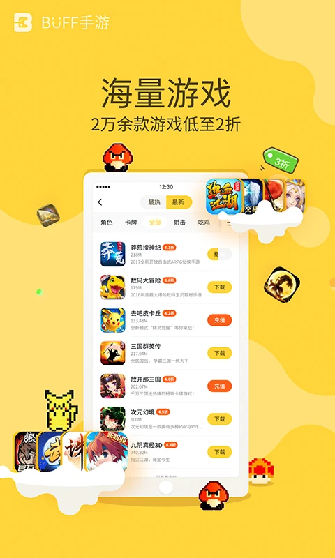 BUFF���ν�ͼ2