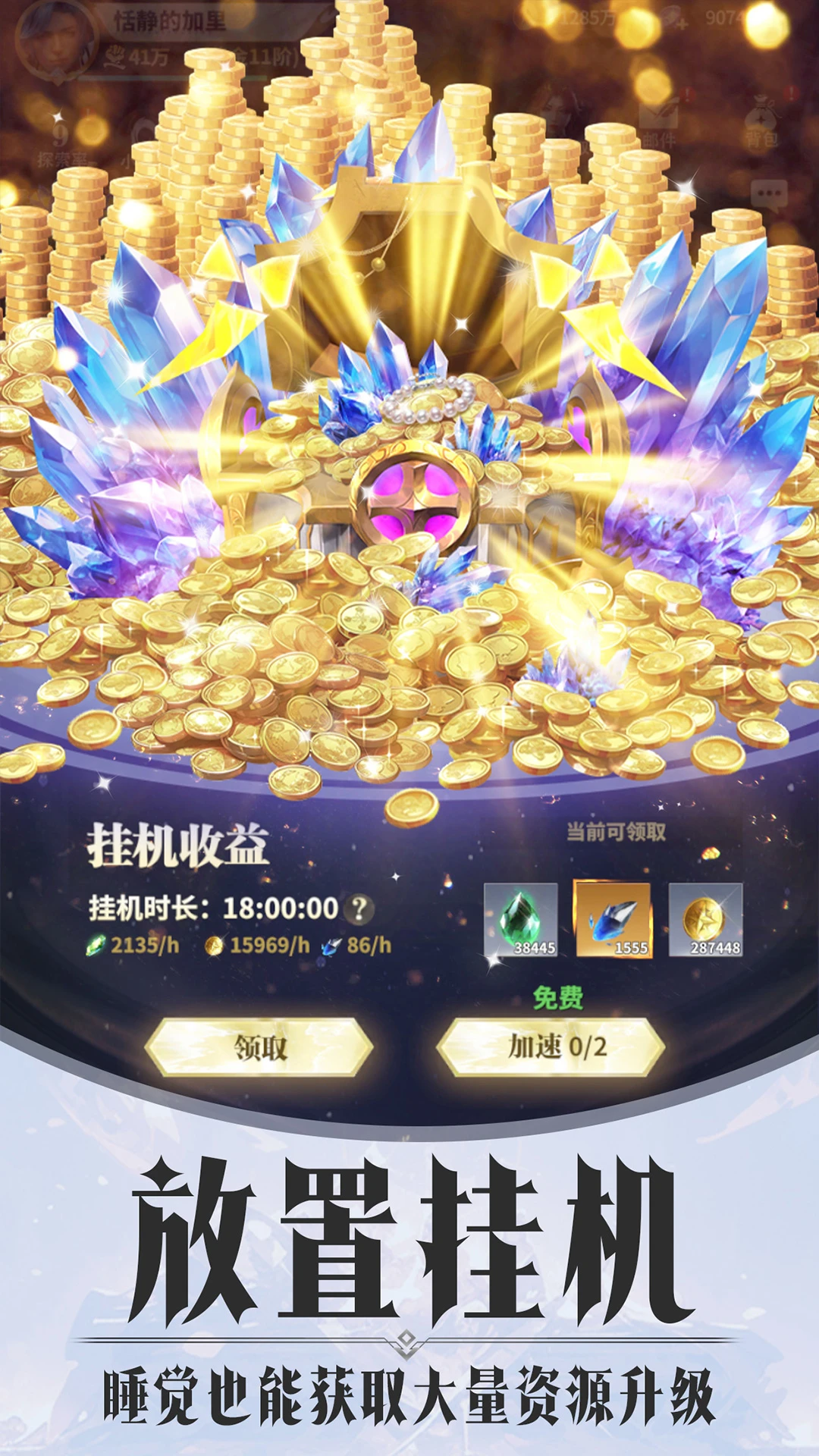 ��������1.8.11 �ٷ������н�ͼ