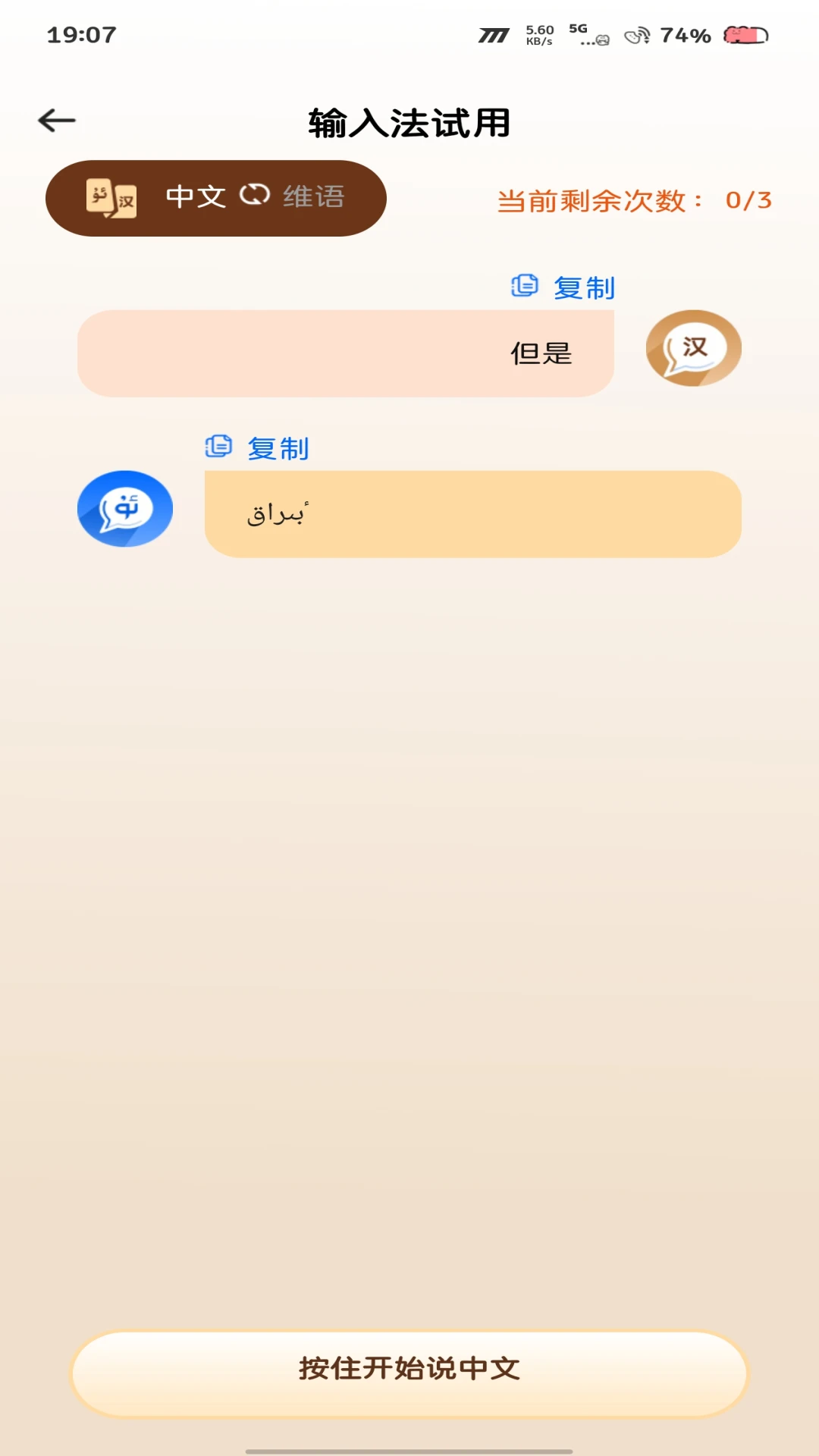 �ɶ�ά�����뷨��ͼ3