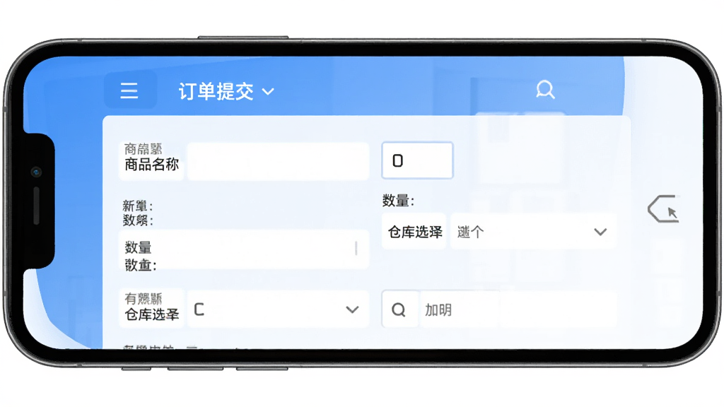�����Ʋ�App�����ύ�����ͼ���ֻ���Ļ��ʾ����ⶩ����д������������Ʒ���ơ��������ֿ�ѡ����ֶΣ���������������ɫ��ɫ������ƽ����Ʒ�񣬸��廭�ʣ��ɾ��޶���Ԫ��