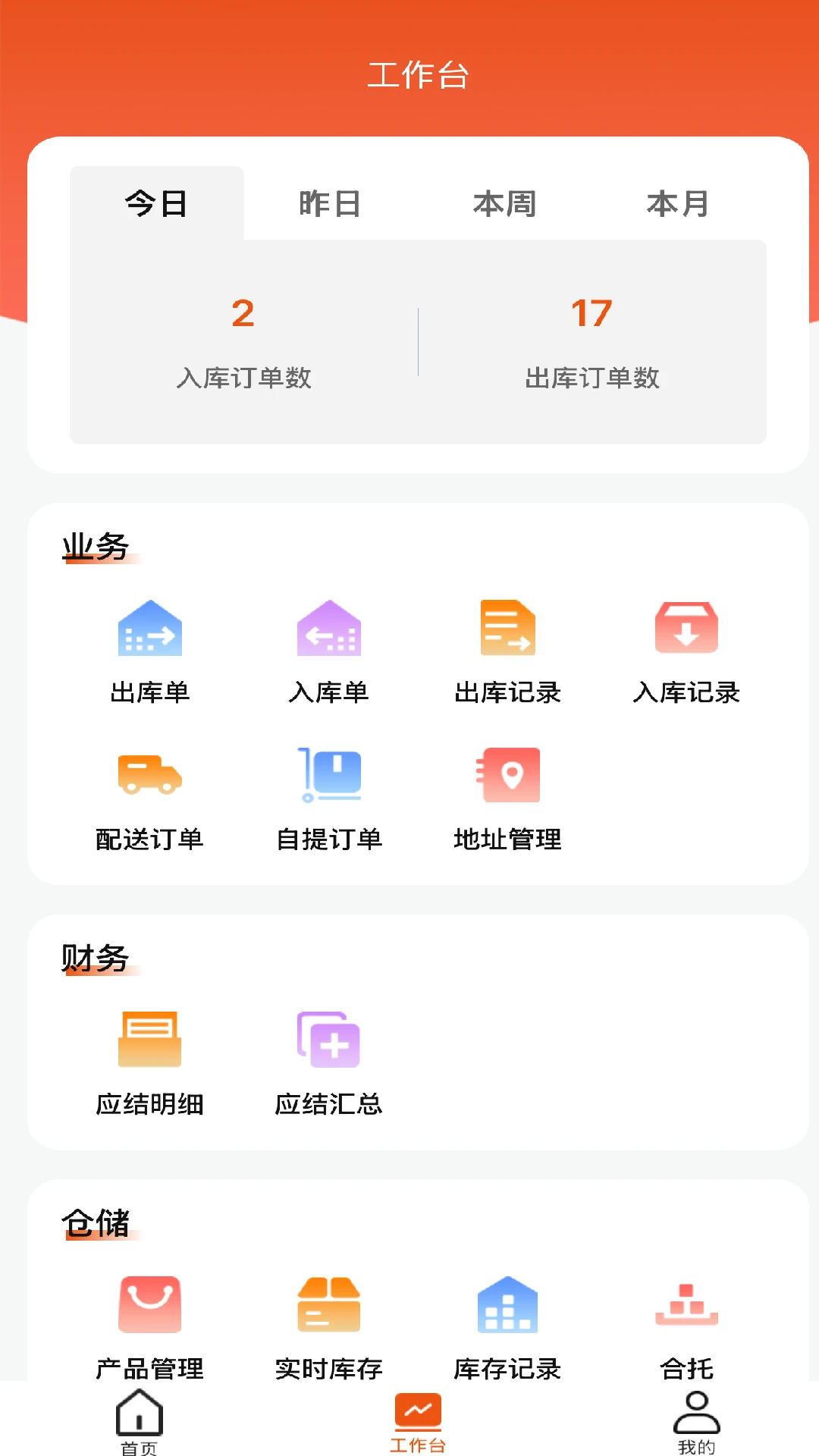 �����Ʋ�1.2.5 ���ִܲ��������н�ͼ