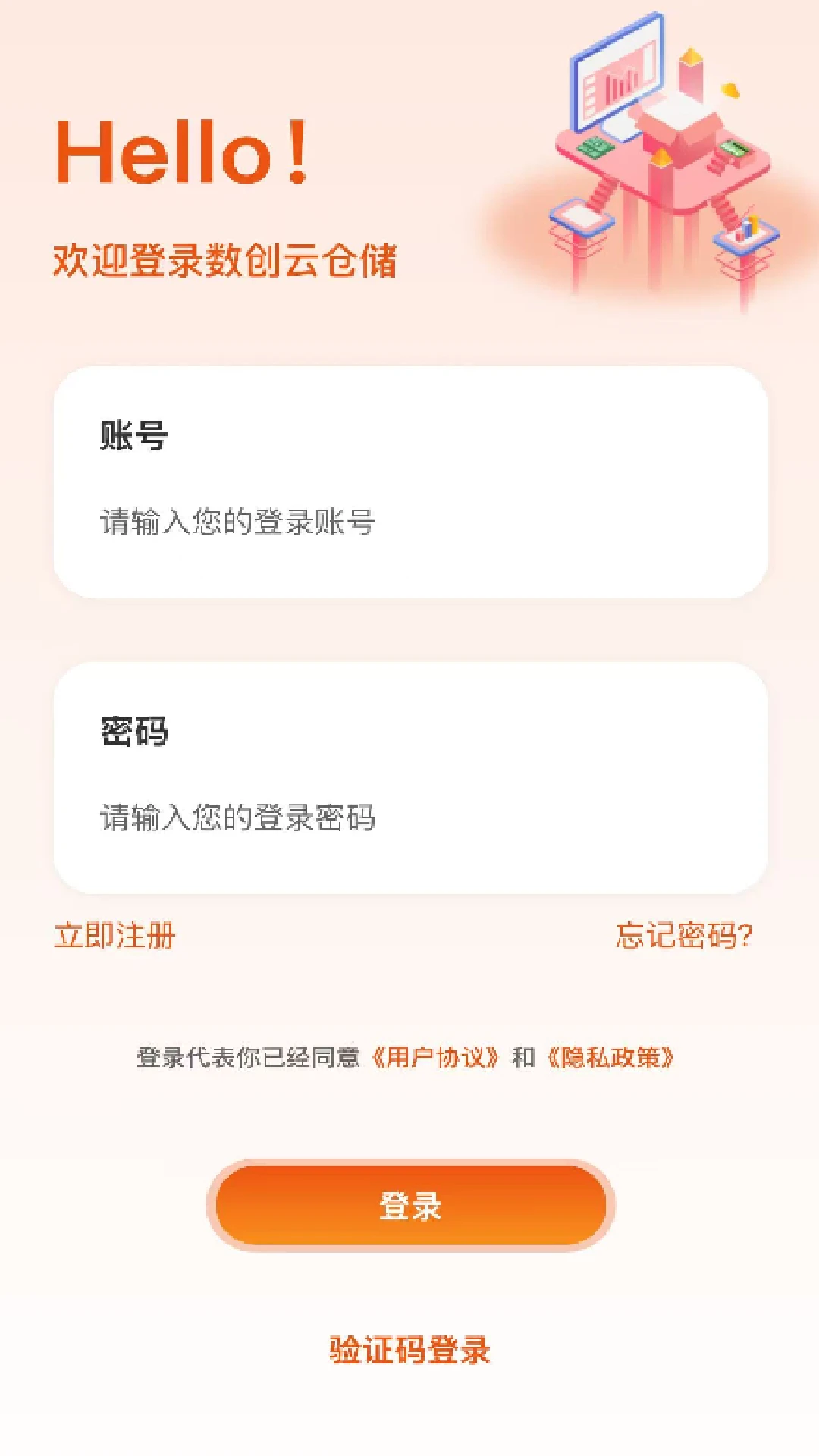 �����Ʋ�1.2.5 ���ִܲ��������н�ͼ