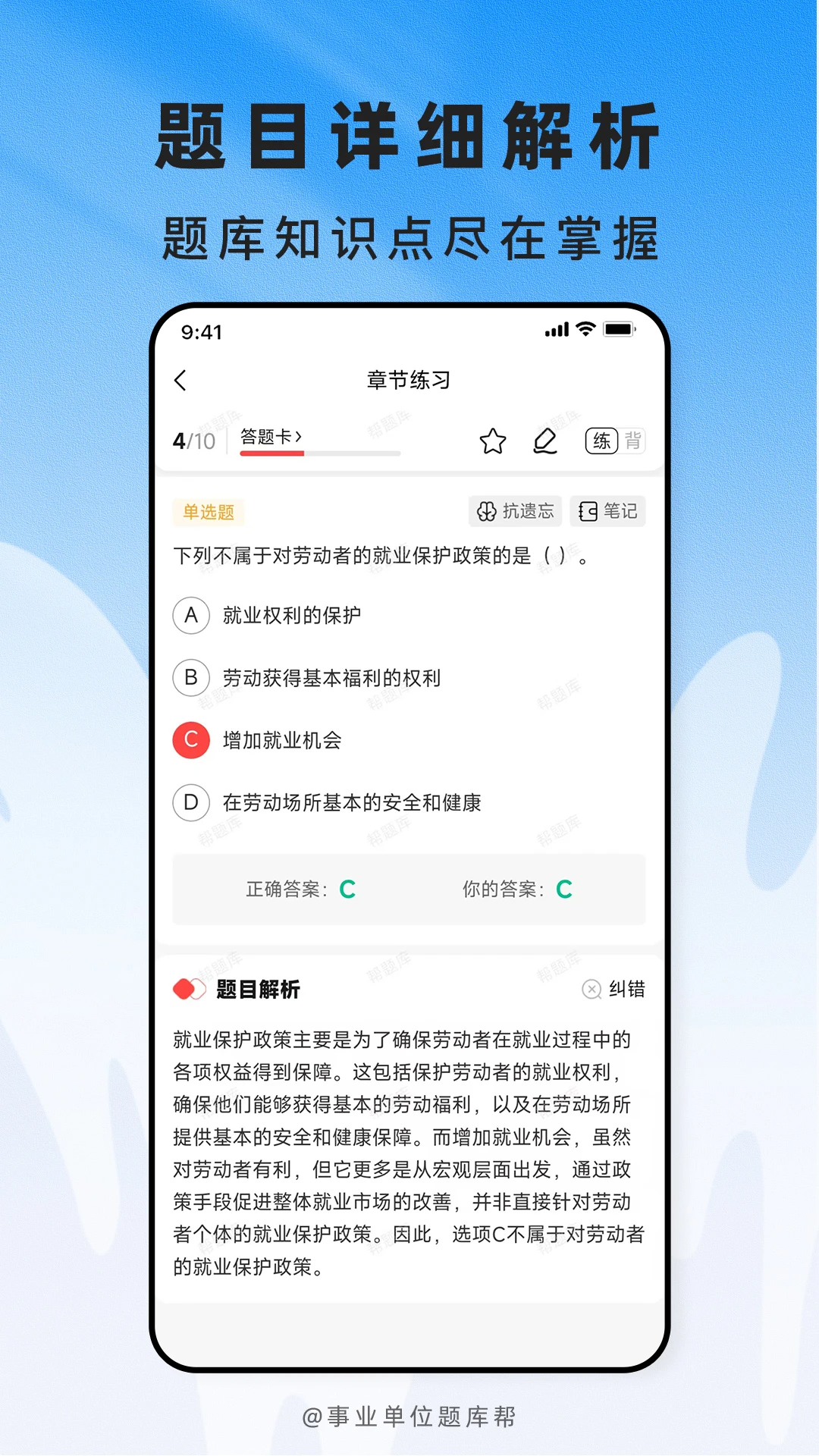 ��ҵ��λ�����ͼ2