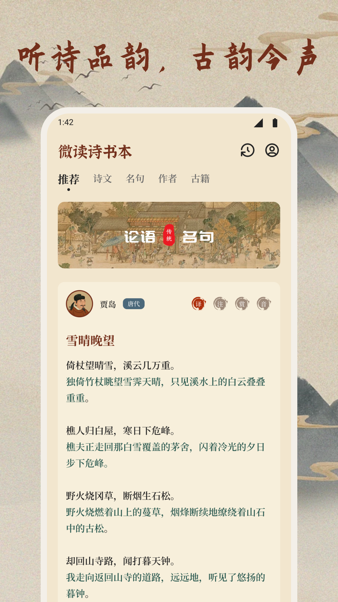 ΢��ʫ��1.6 �ٷ������н�ͼ