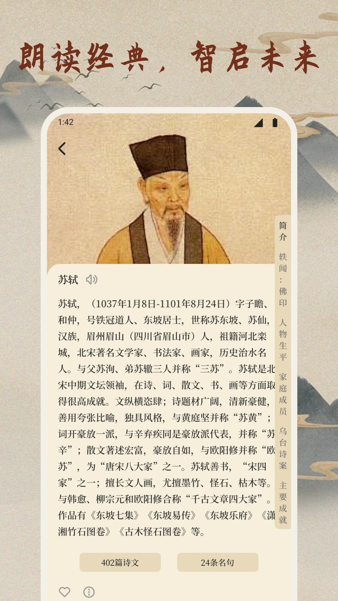 ΢��ʫ��1.6 �ٷ������н�ͼ