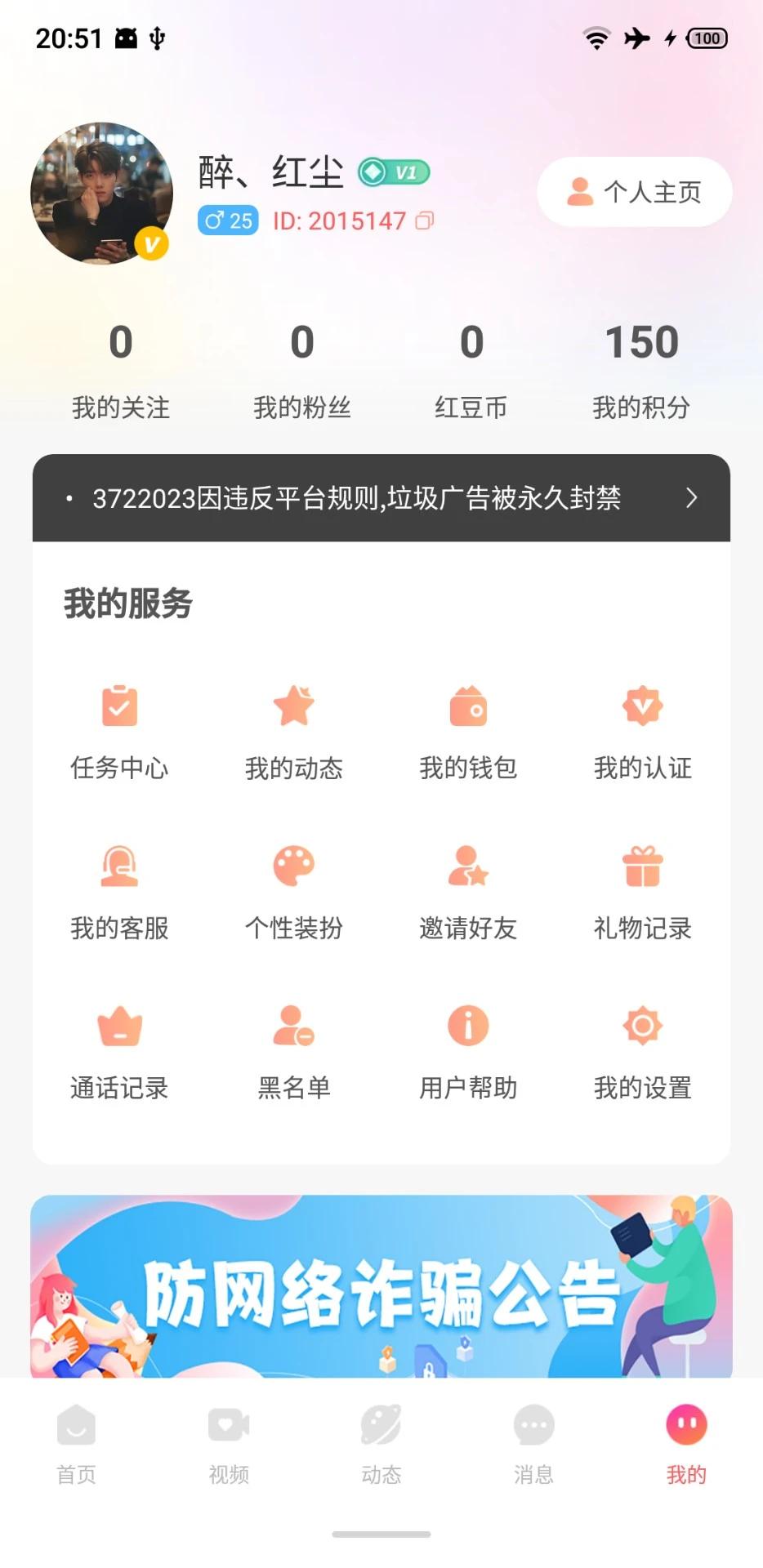 ��������1.0.3 �ٷ������н�ͼ