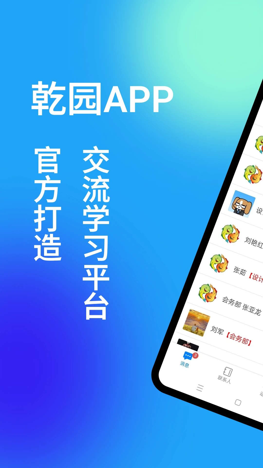 Ǭ԰1.7.7 �ٷ������н�ͼ