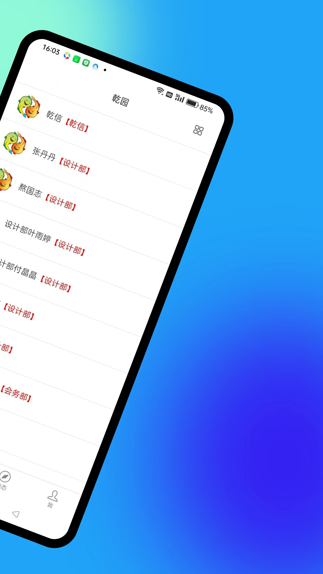 Ǭ԰1.7.7 �ٷ������н�ͼ