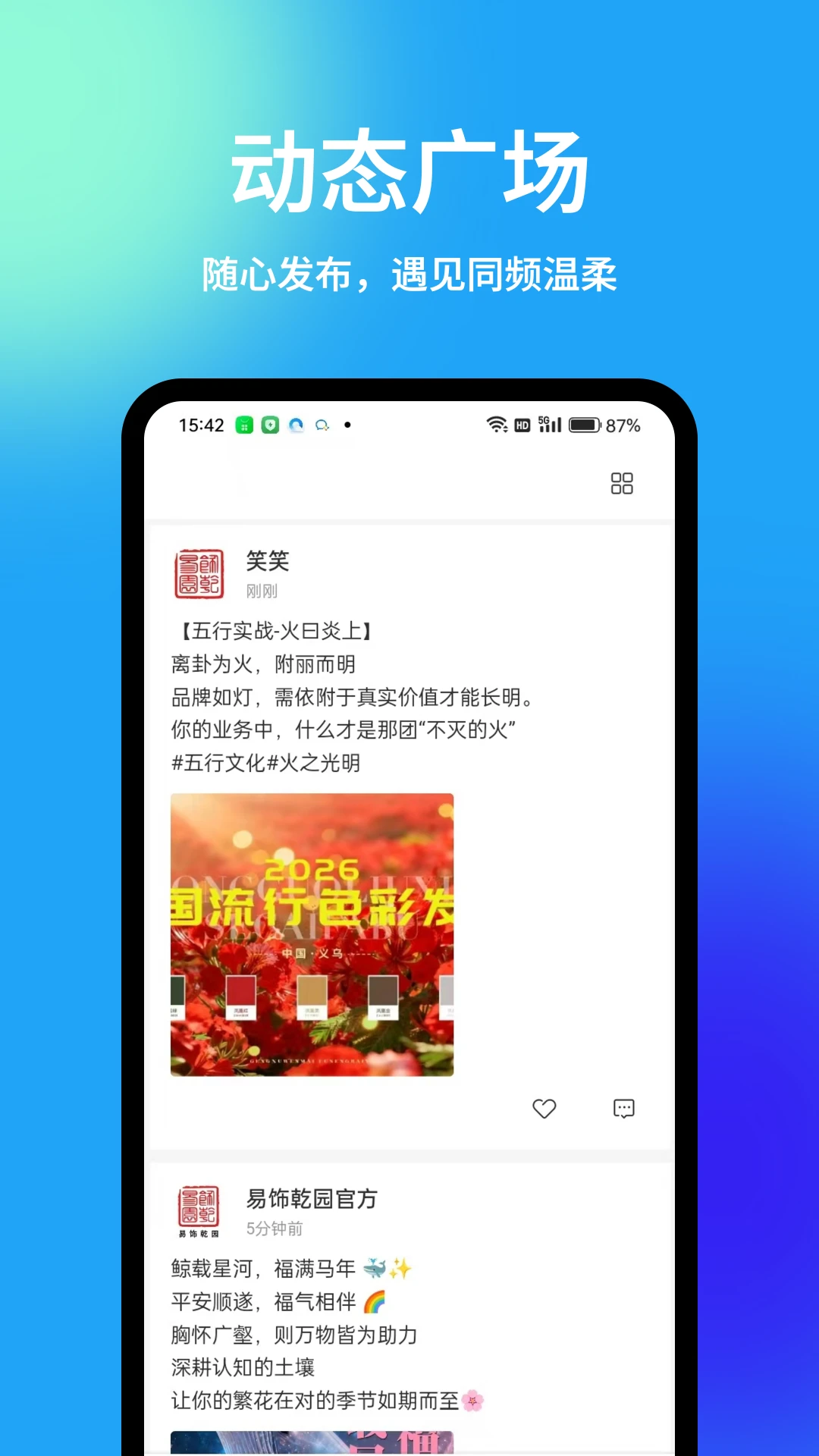 Ǭ԰1.7.7 �ٷ������н�ͼ