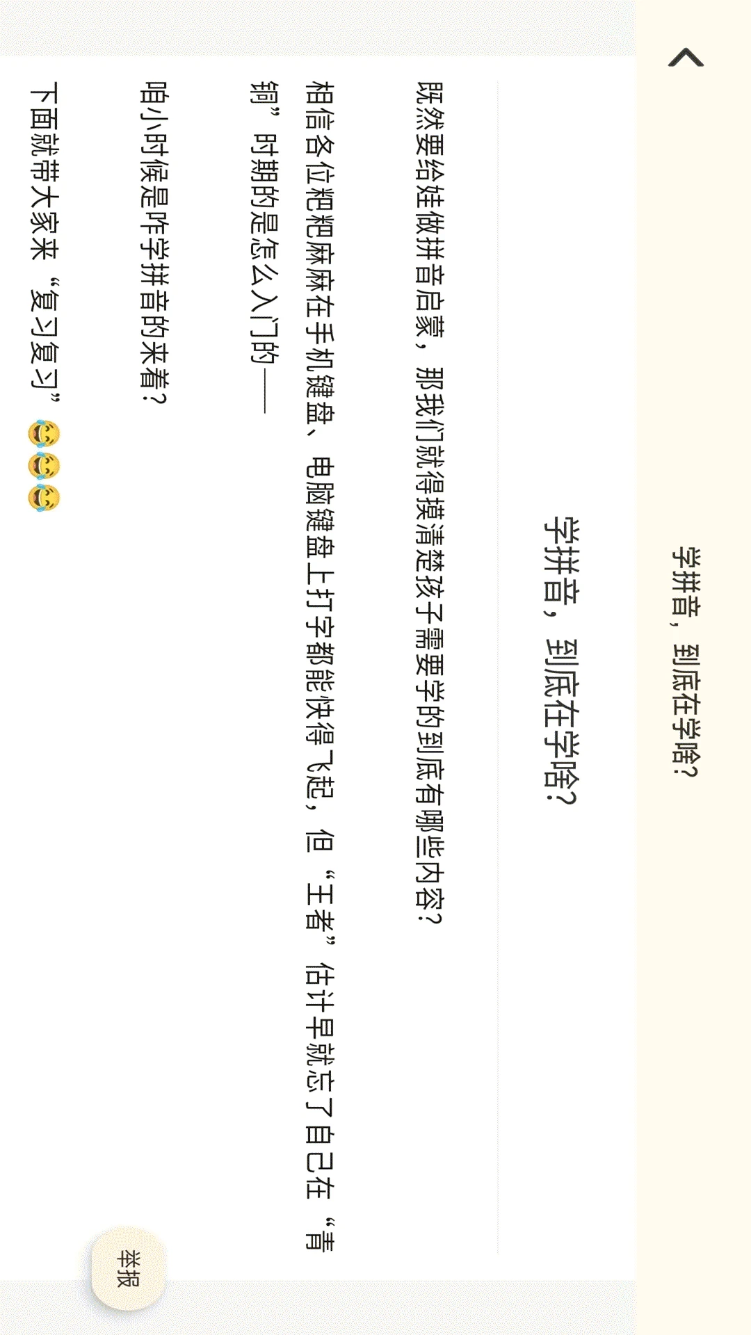 ǰ��ͬѧ1.0.3 �ٷ������н�ͼ