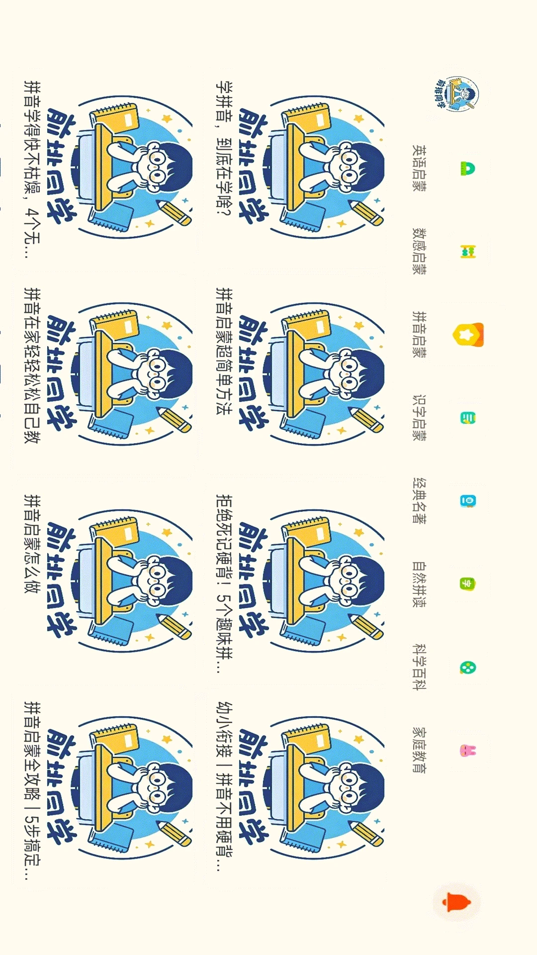 ǰ��ͬѧ1.0.3 �ٷ������н�ͼ