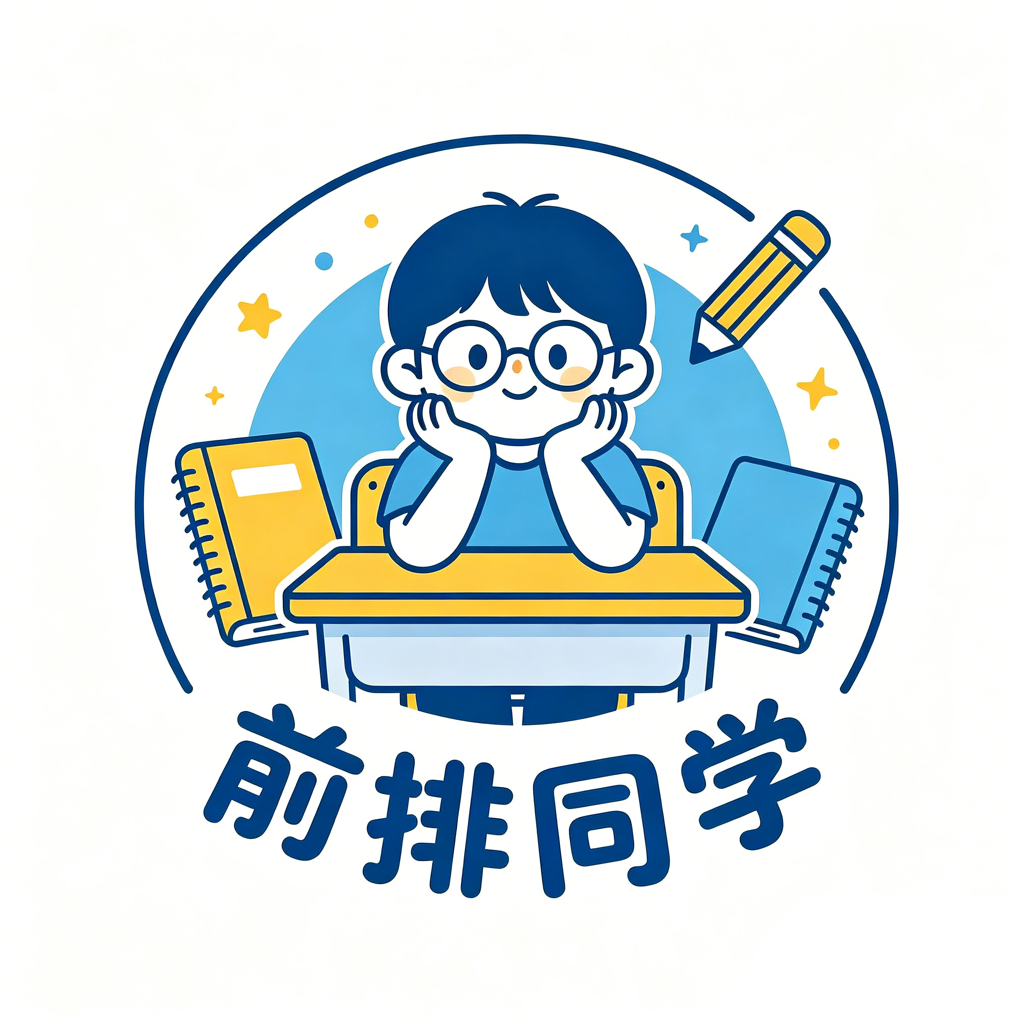 ǰ��ͬѧ1.0.3 �ٷ���