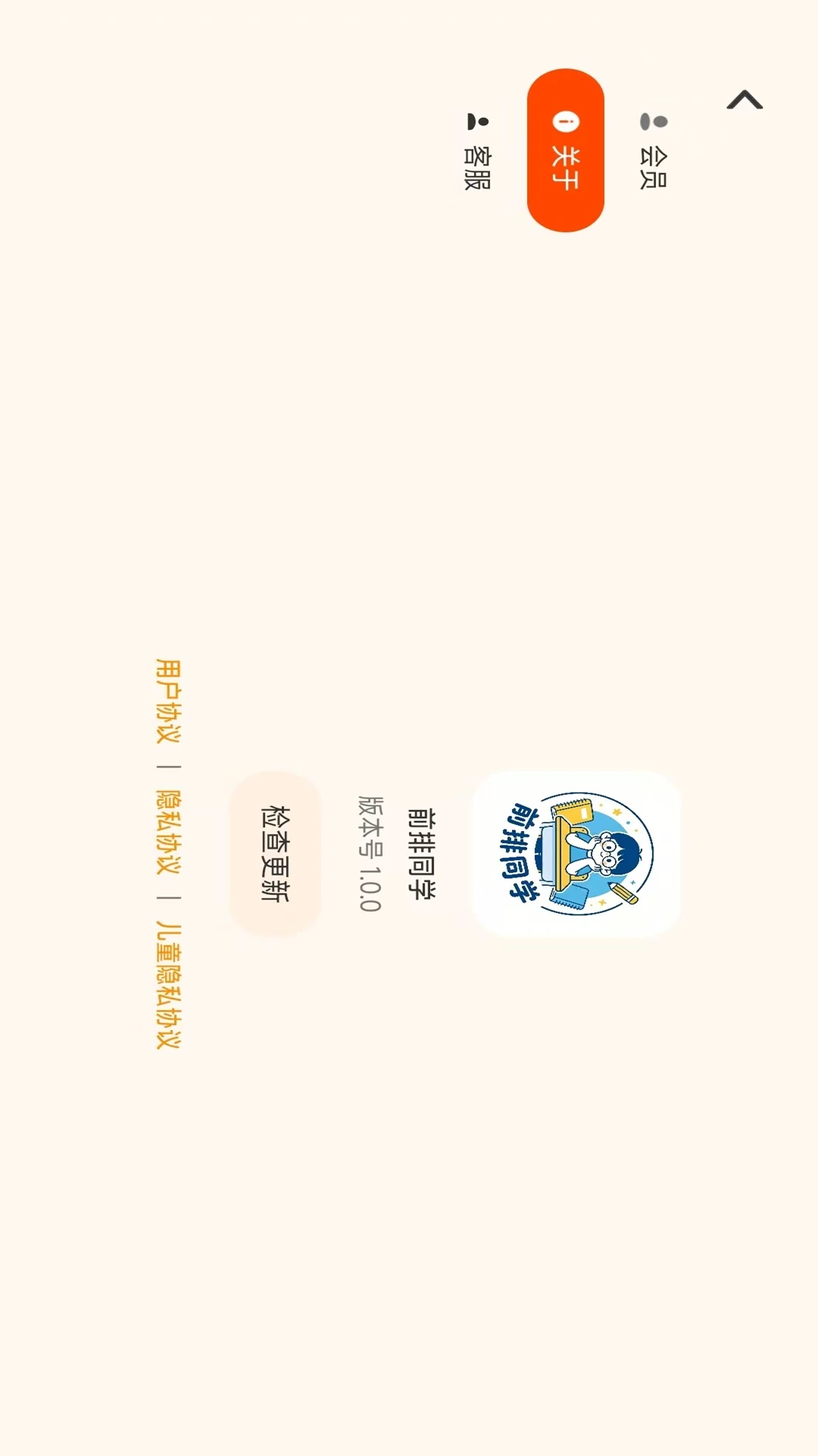 ǰ��ͬѧ1.0.3 �ٷ������н�ͼ
