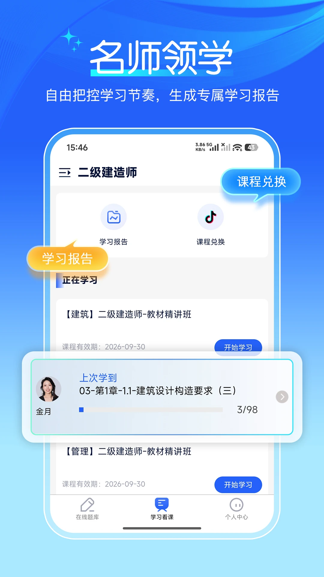 �˿���1.2.7 ���ϱ���ˢ�����н�ͼ