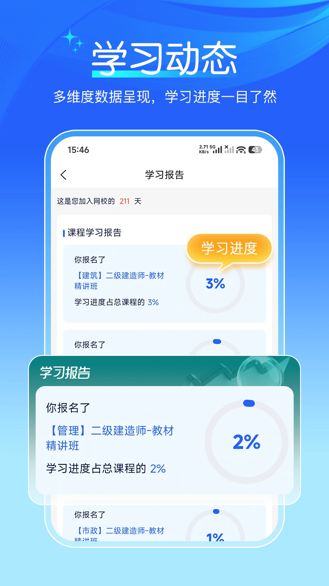 �˿���1.2.7 ���ϱ���ˢ�����н�ͼ