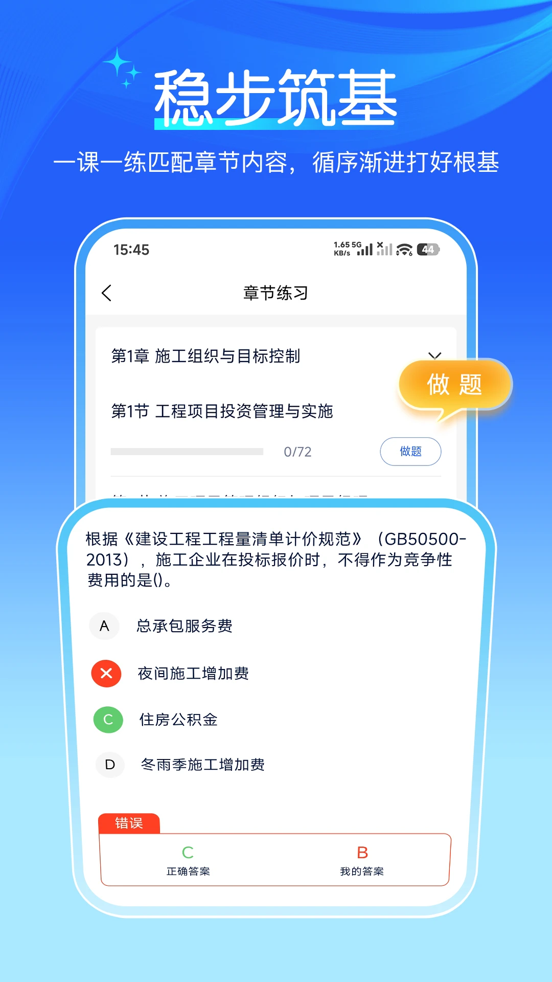 �˿���1.2.7 ���ϱ���ˢ�����н�ͼ