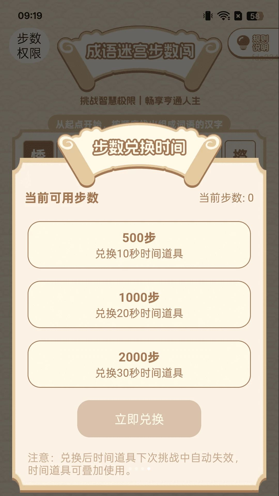 ��·׬�ö�2.0.4 Ȥζ�������ﴳ�����н�ͼ