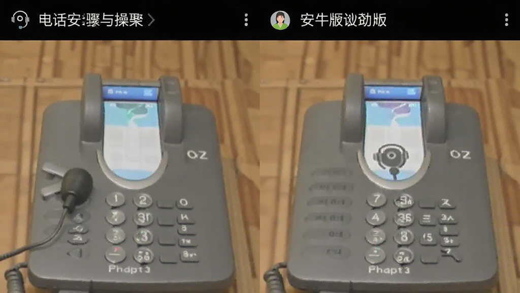 �绰¼������ ��׿�� ���������ͼ