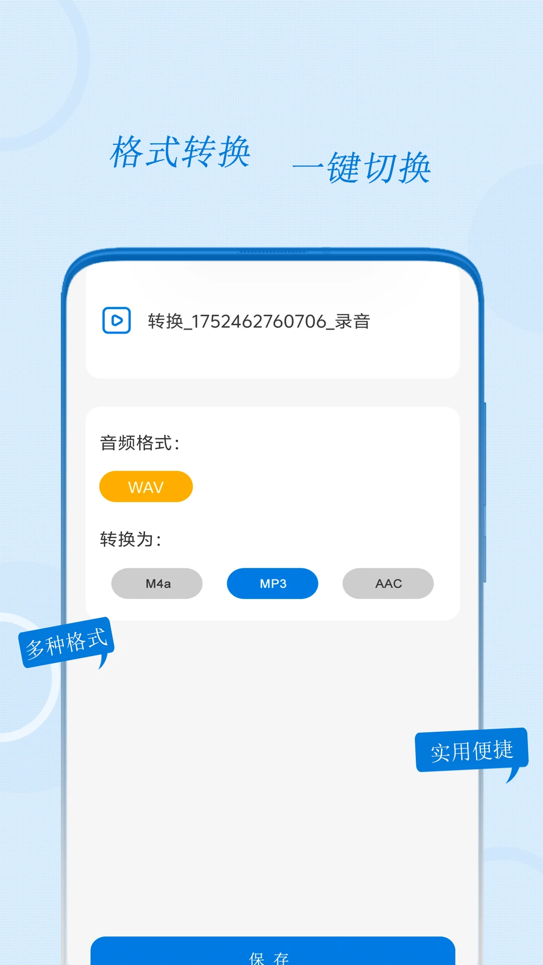 �绰¼�����ֽ�ͼ2
