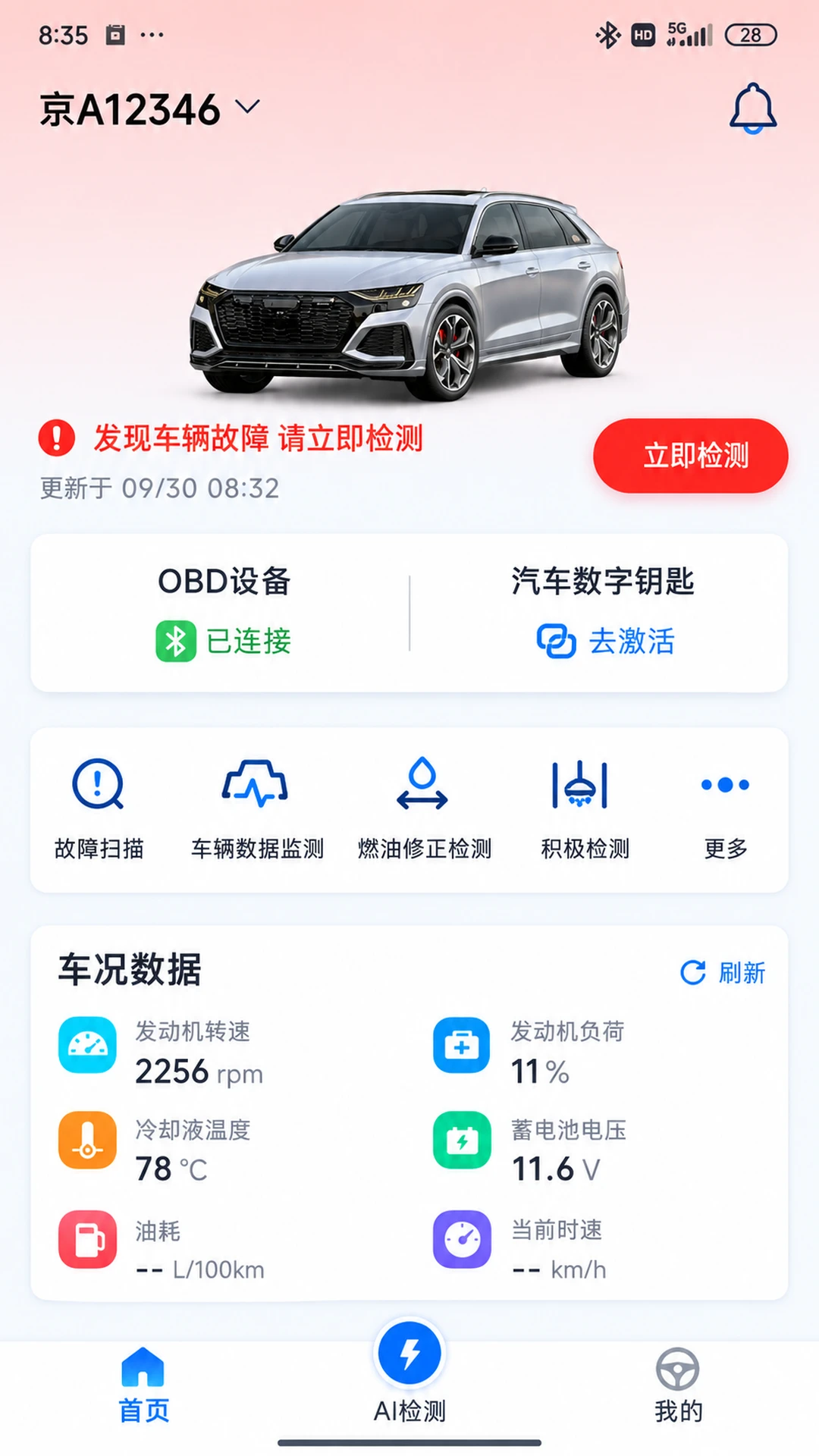 �����޳��ܼҽ�ͼ4