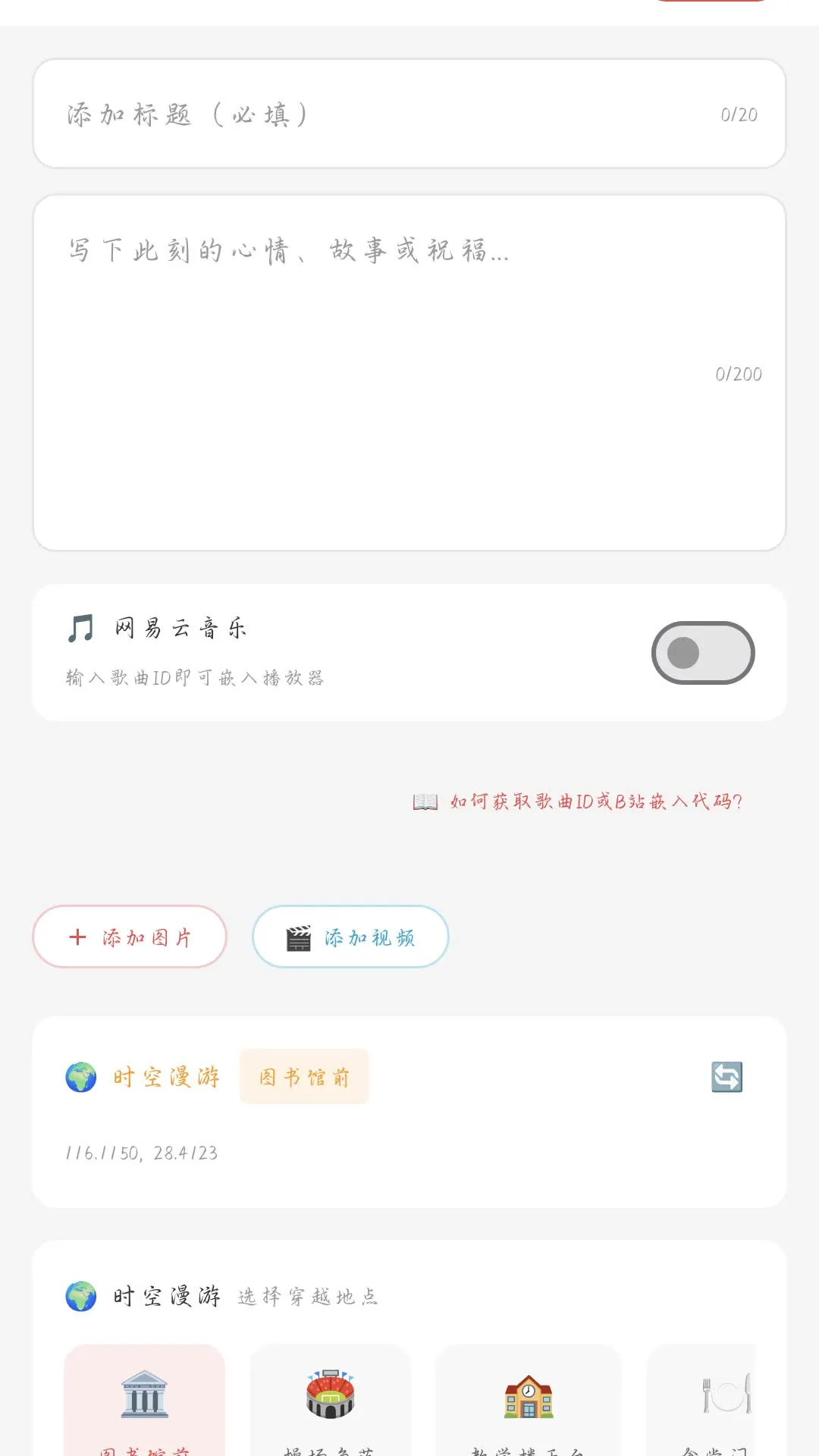 ʱ�ս���1.6.0 ����������н�ͼ