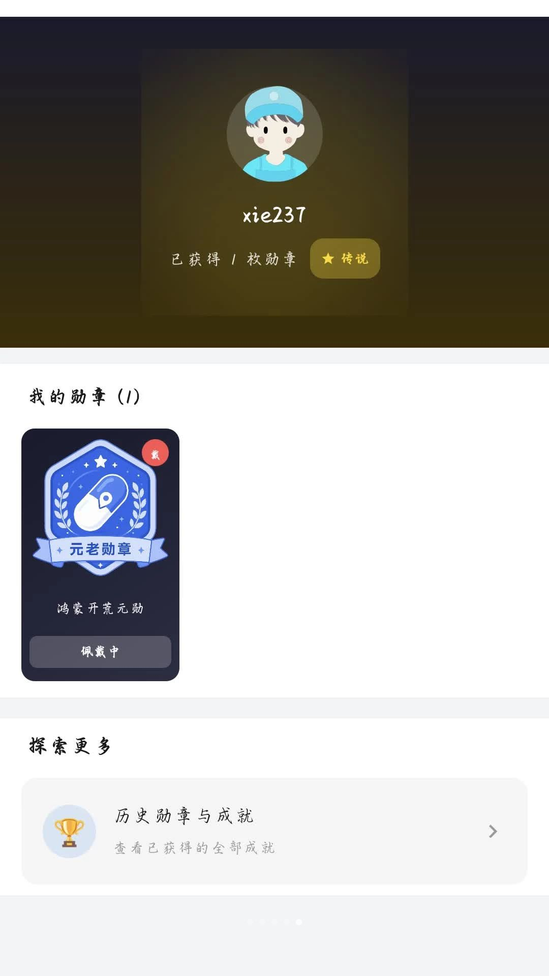 ʱ�ս���1.6.0 ����������н�ͼ