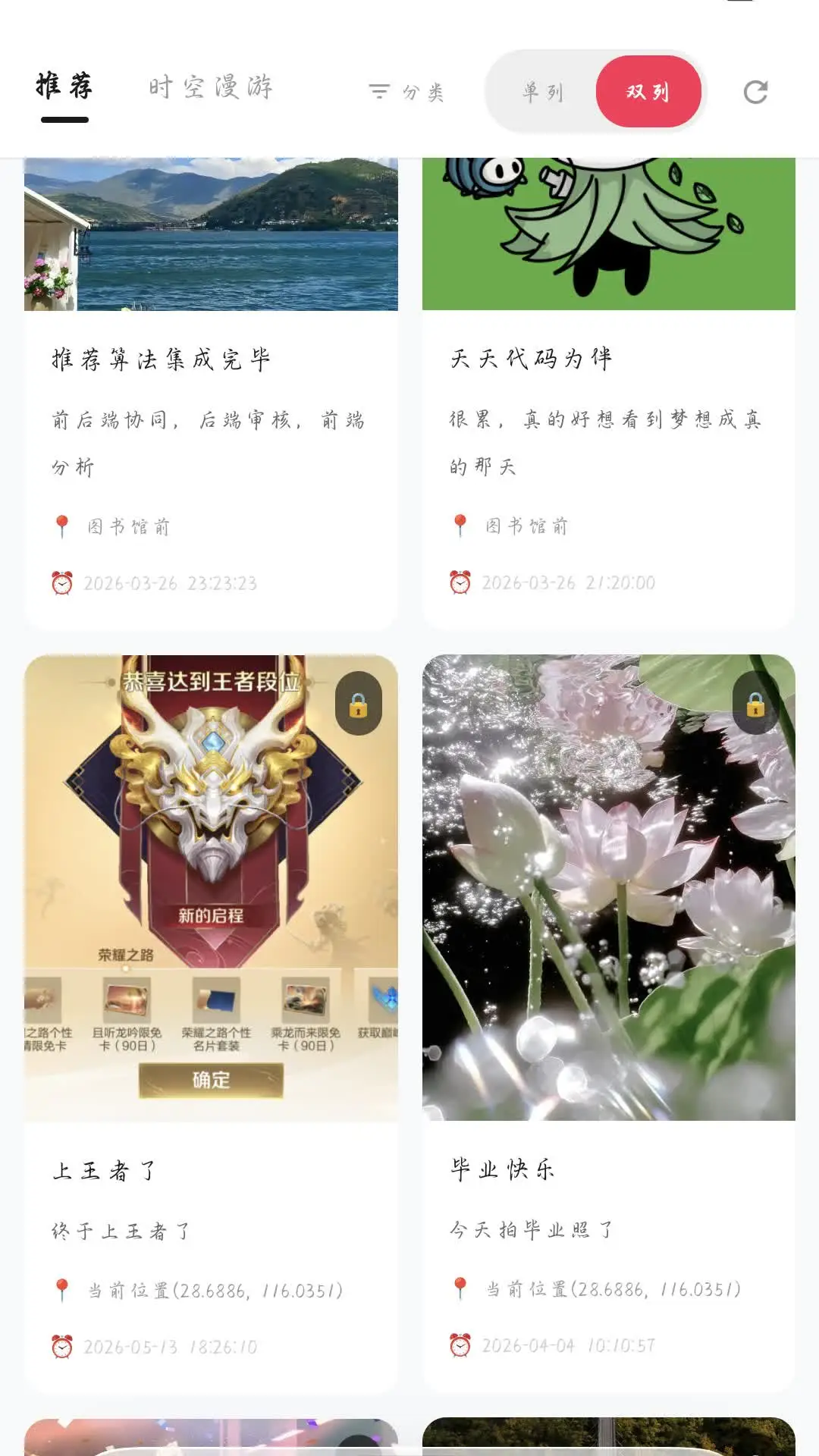 ʱ�ս���1.6.0 ����������н�ͼ