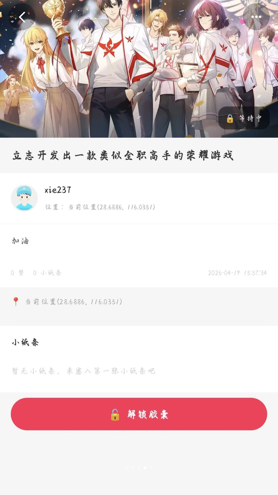 ʱ�ս���1.6.0 ����������н�ͼ