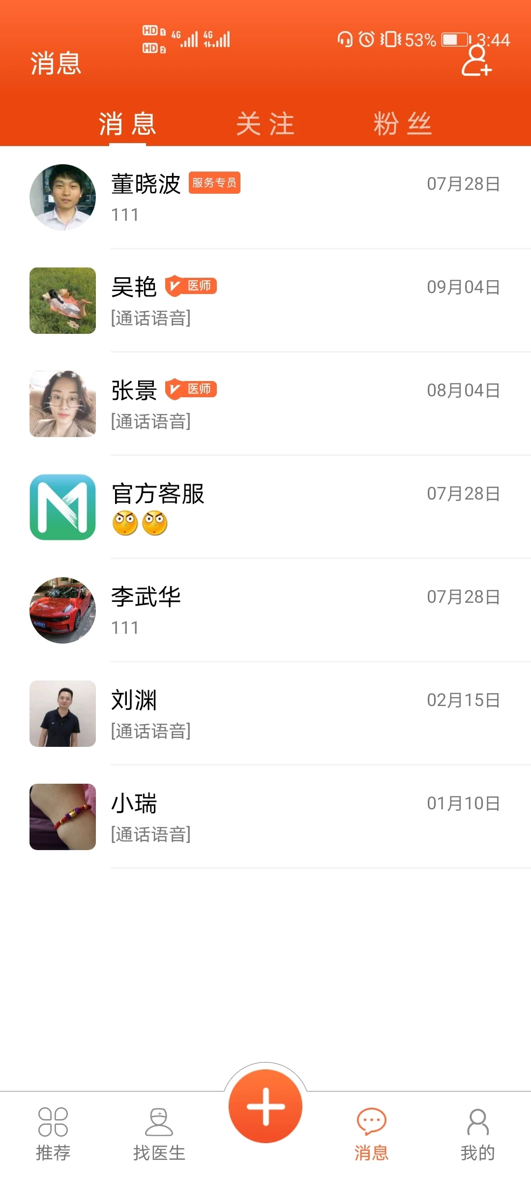 ����2.5.8 �ٷ������н�ͼ