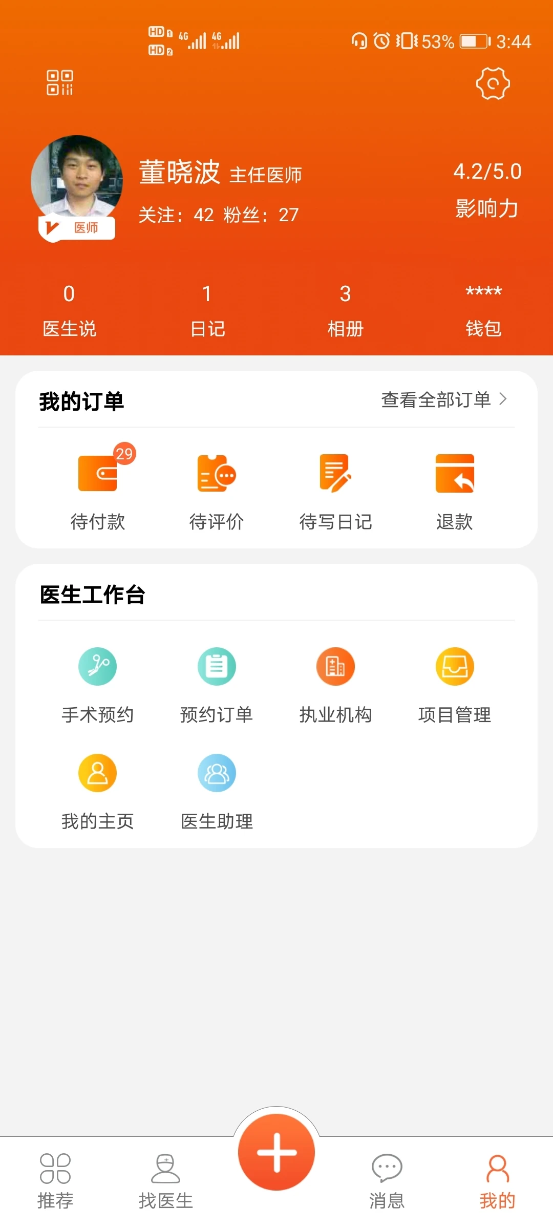 ����2.5.8 �ٷ������н�ͼ