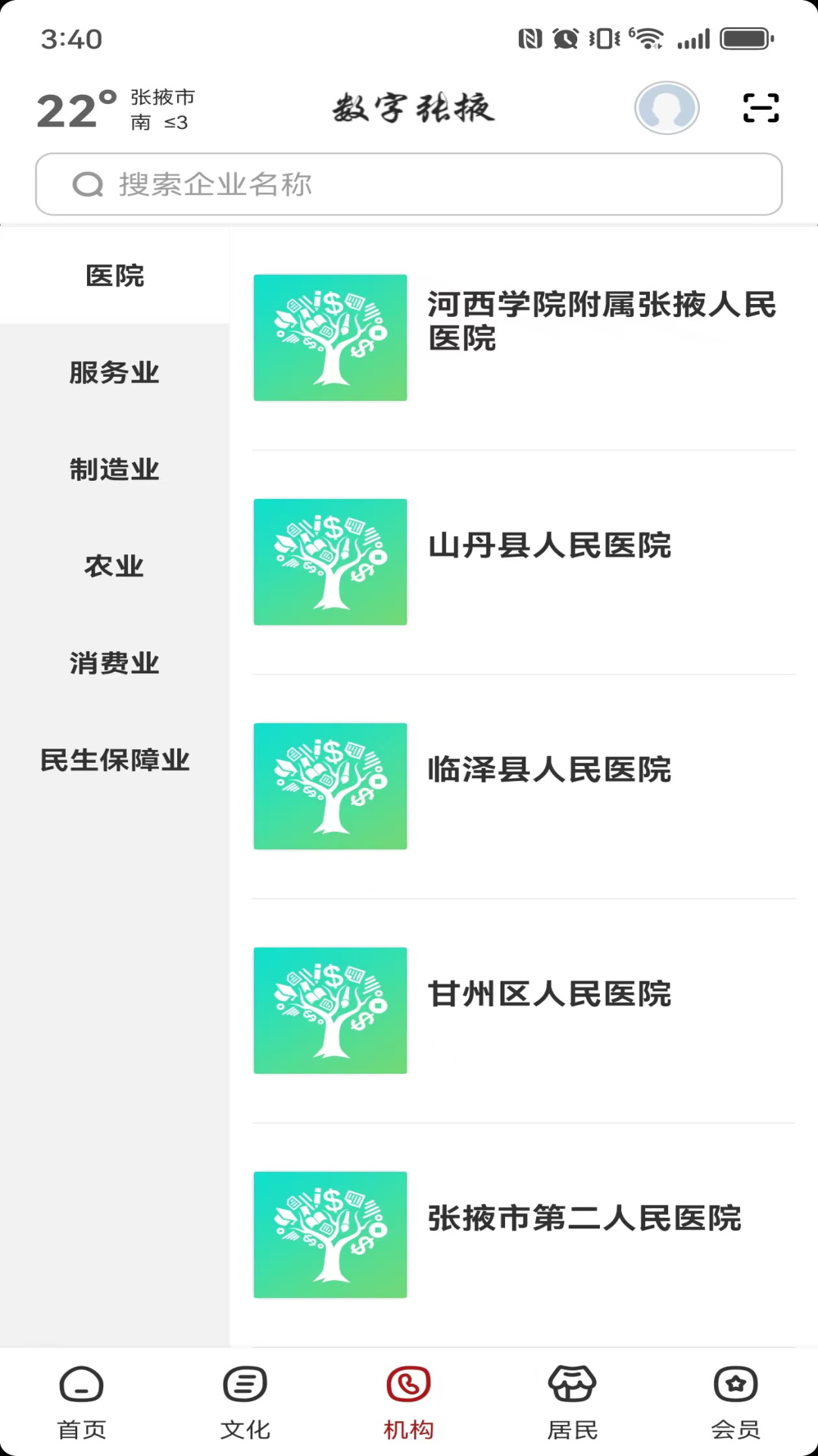 ������Ҵ2.9.2 �ٷ������н�ͼ