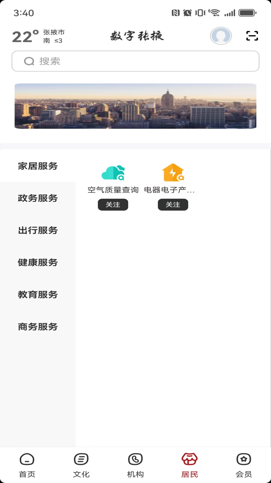 ������Ҵ2.9.2 �ٷ������н�ͼ