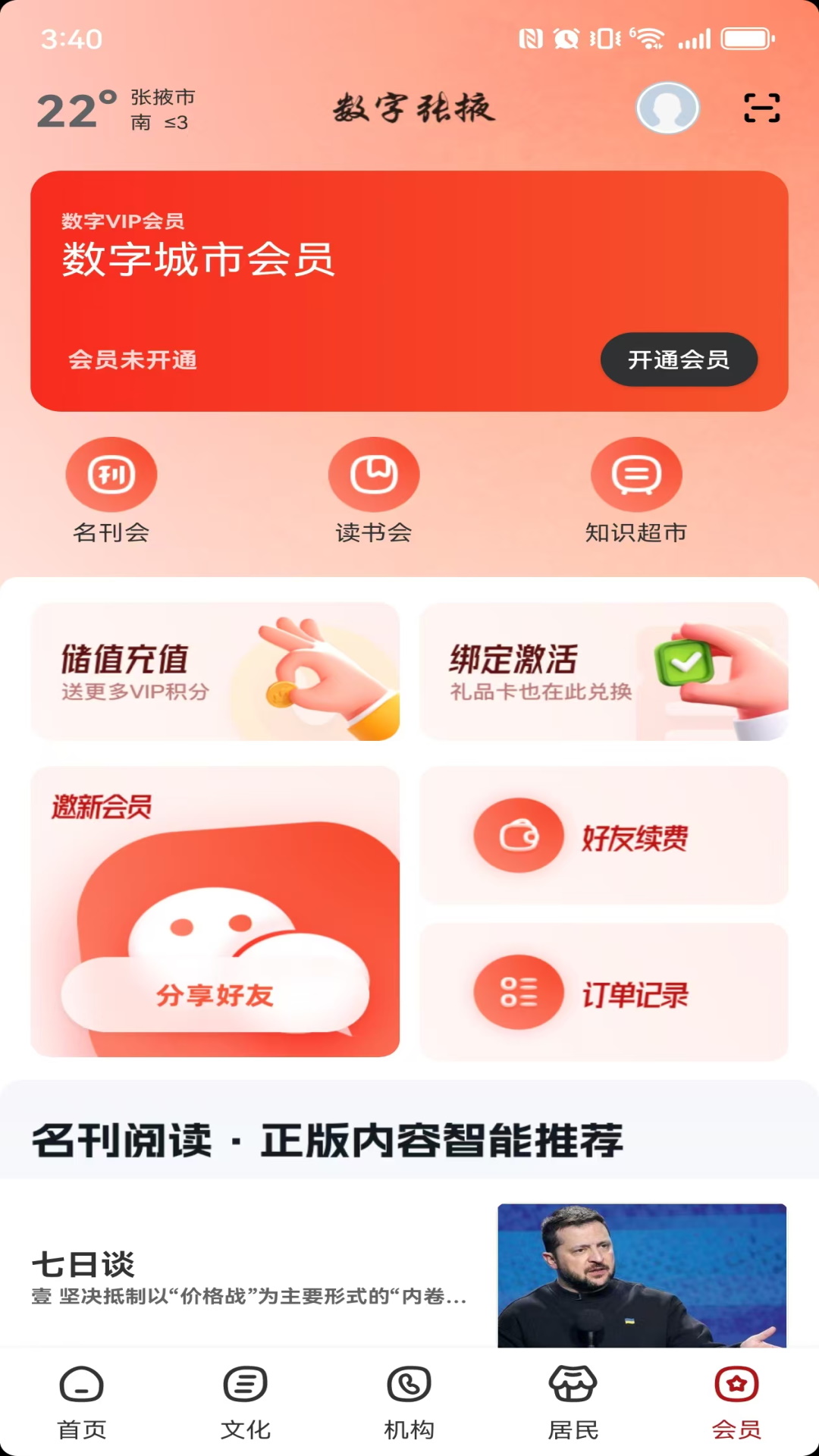 ������Ҵ2.9.2 �ٷ������н�ͼ