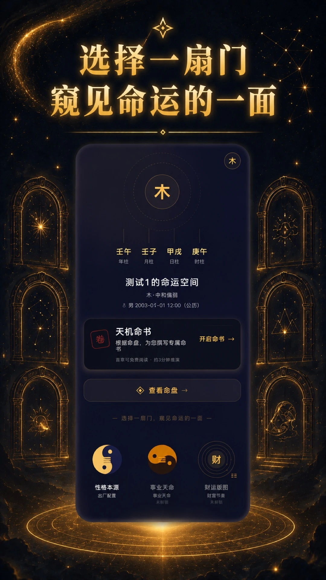 �������ͼ2