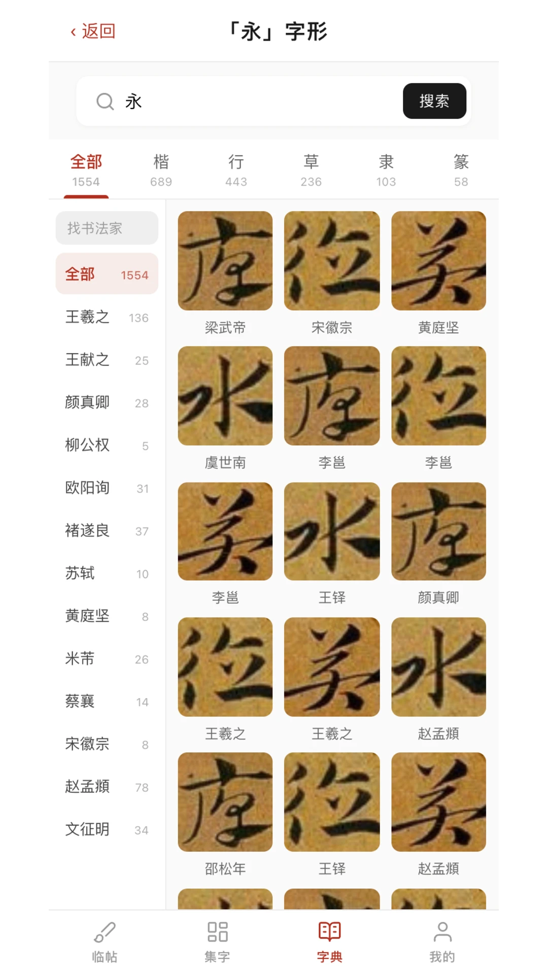 ����鷨1.1.0 �ٷ������н�ͼ