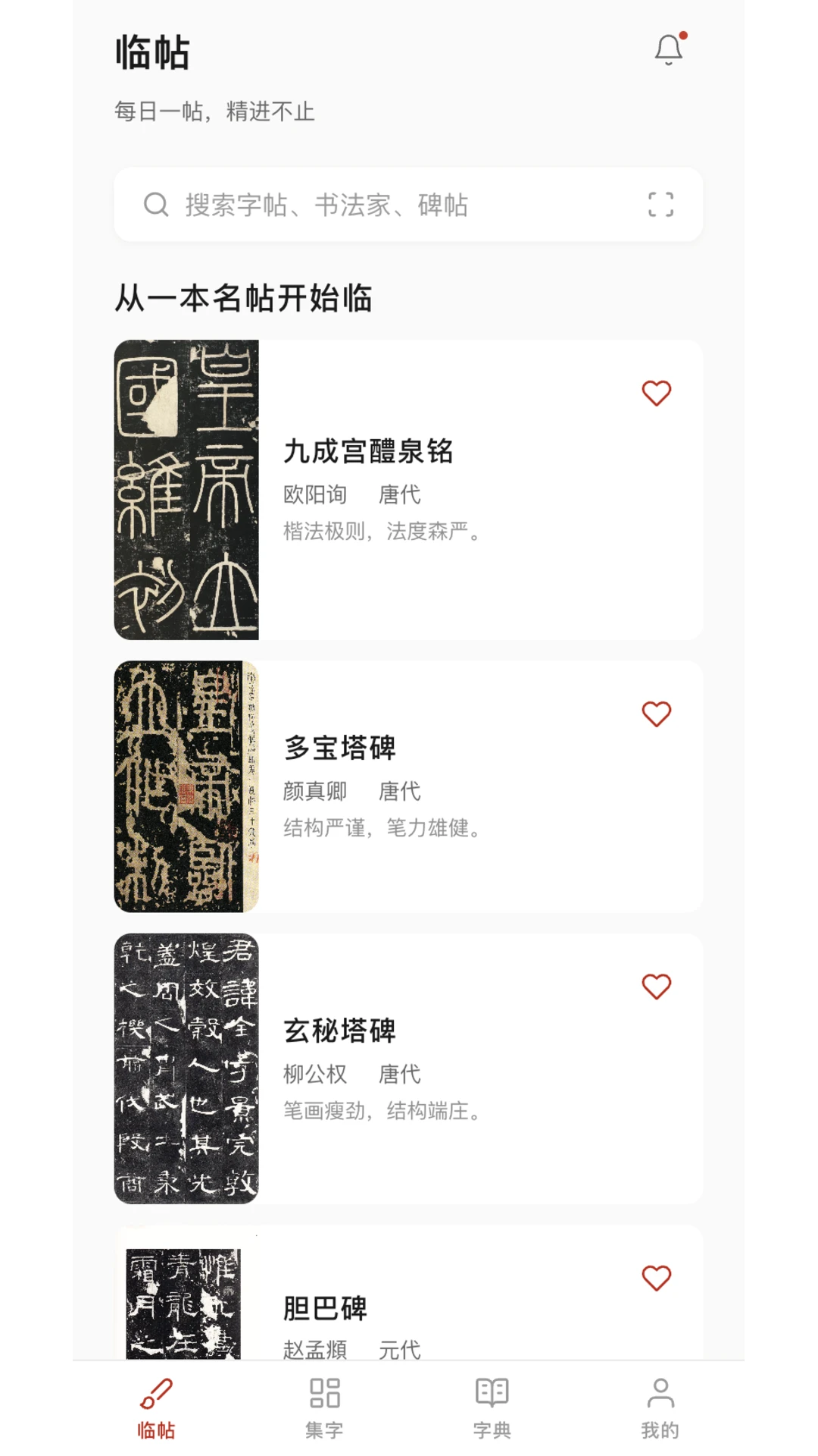 ����鷨1.1.0 �ٷ������н�ͼ