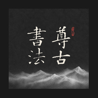 ����鷨1.1.0 �ٷ���